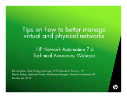 Tips on how to better manage virtual and physical networks
