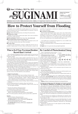 How to Protect Yourself from Flooding