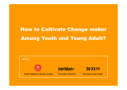 How to Cultivate Change maker Among Youth and Young Adult? Whee