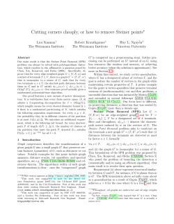Cutting corners cheaply, or how to remove Steiner points