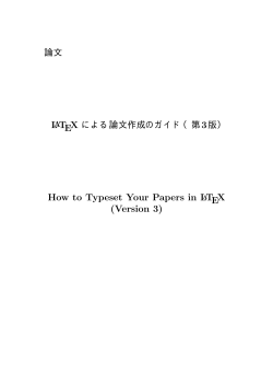 L TEX 3 How to Typeset Your Papers in L