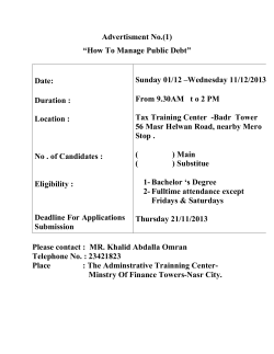 Advertisment No.(1) “How To Manage Public Debt”  Sunday 01/12 –Wednesday 11/12/2013