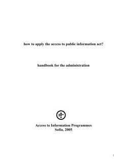 how to apply the access to public information act?