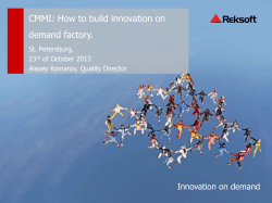 CMMI: How to build innovation on demand factory. Innovation on demand St. Petersburg,