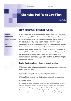 Shanghai Kai-Rong Law Firm How to arrest ships in China