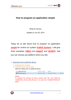 How to program an application simple