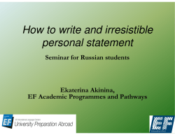 How to write and irresistible personal statement Seminar for Russian students Ekaterina Akinina,