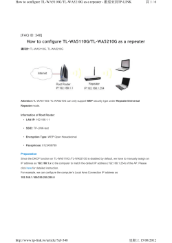 How to configure TL-WA5110G/TL-WA5210G as a repeater [FAQ ID: 348]