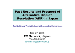 EC Network, Japan Past Results and Prospect of Alternative Dispute