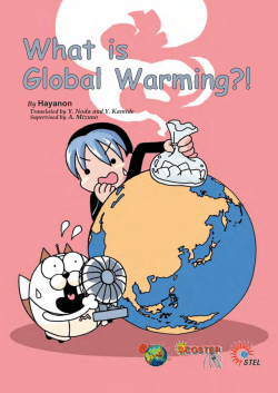 What is Global Warming?! Hayanon