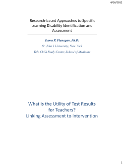 What is the Utility of Test Results for Teachers?