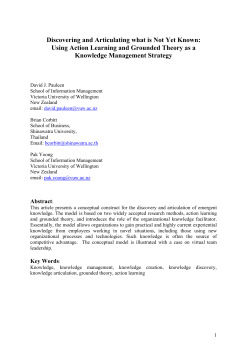 Discovering and Articulating what is Not Yet Known: Knowledge Management Strategy