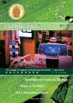Spotlight on Surgical Mishap What is SOMIP 2012 Marathon report April 2012