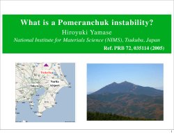 What is a Pomeranchuk instability?  Hiroyuki Yamase