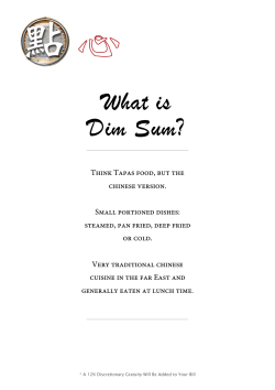 點 What is Dim Sum?