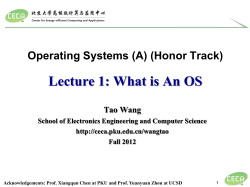 Lecture 1: What is An OS Operating Systems (A) (Honor Track)