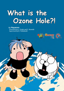 What is the Ozone Hole?! Hayanon