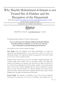 Why Shaykh Muhammed al-Imaam is not Treated like al-Halabee and the