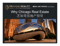 Why Chicago Real Estate 芝加哥房地产投资 陳珍珠 ANN TRANDAI