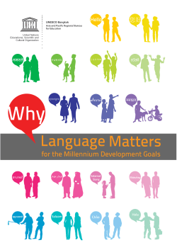 Why Language Matters for the Millennium Development Goals 您好