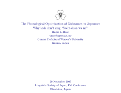 The Phonological Optimization of Nicknames in Japanese: