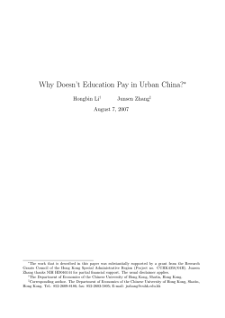 Why Doesn&rsquo;t Education Pay in Urban China? &lowast; Hongbin Li Junsen Zhang