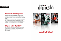 What is My Mall Magazine? Media Kit