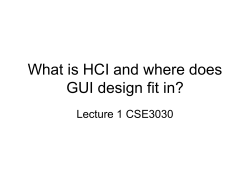 What is HCI and where does GUI design fit in?
