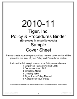 2010-11 Tiger, Inc. Policy &amp; Procedures Binder Sample