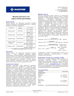 Document 254453