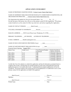 APPLICATION COVER SHEET
