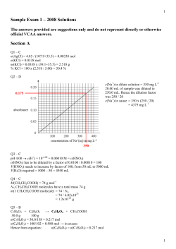 Sample Exam 1 – 2008 Solutions
