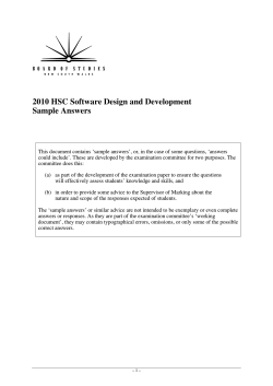 2010 HSC Software Design and Development Sample Answers