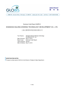 SHANGHAI DALONG ZHIHENG TECHNOLOGY DEVELOPMENT CO., LTD. 上海大隆智恒科技发展有限公司  Business Credit Report SAMPLE