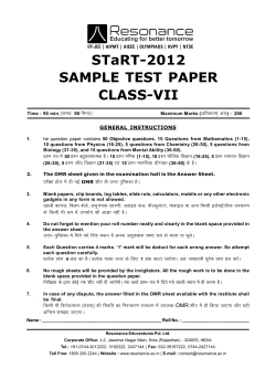 STaRT-2012 SAMPLE  TEST  PAPER CLASS-VII ¼l e;%