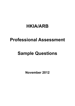 HKIA/ARB Professional Assessment Sample Questions