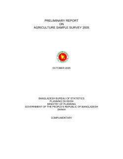 PRELIMINARY REPORT ON AGRICULTURE SAMPLE SURVEY 2005