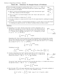 Math 261 – Solutions To Sample Exam 2 Problems