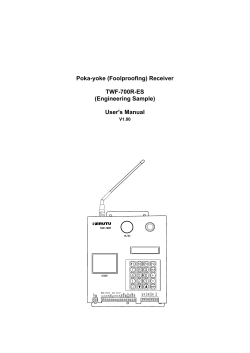 Poka-yoke (Foolproofing) Receiver  TWF-700R-ES (Engineering Sample)