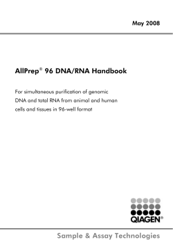 AllPrep 96 DNA/RNA Handbook May 2008
