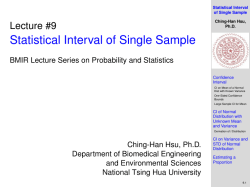 Statistical Interval of Single Sample Lecture #9 Statistical Interval