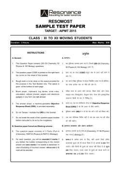 RESOMOST SAMPLE TEST PAPER TARGET : AIPMT 2015 v uq