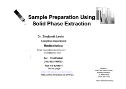 Sample Preparation Using Solid Phase Extraction Medtechnica Dr. Shulamit Levin