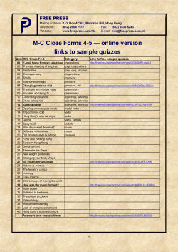 M-C Cloze Forms 4-5 — online version links to sample quizzes
