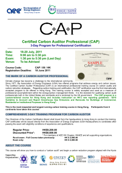 Certified Carbon Auditor Professional (CAP)  3-Day Program for Professional Certification Date: