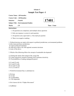 17401 Sample Test Paper -I