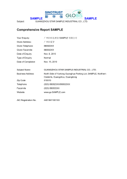 SAMPLE Comprehensive Report SAMPLE