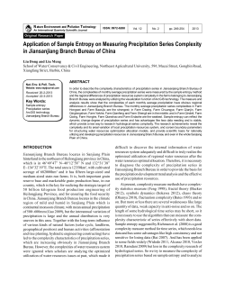 Application of Sample Entropy on Measuring Precipitation Series Complexity