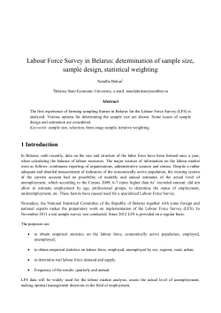 Labour Force Survey in Belarus: determination of sample size, Abstract