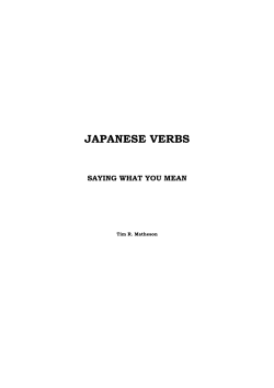 JAPANESE VERBS SAYING WHAT YOU MEAN Tim R. Matheson
